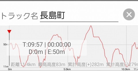 Screenshot_20230125_112911_Geographica
