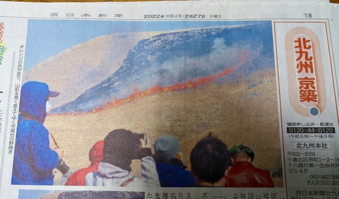 PXL_20220226_223604529