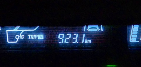 20230123_185034
