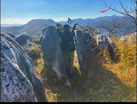 Screenshot_20241227-161621