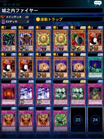 リシド罠デッキを攻撃的に改造 クロのすけゲームブログ リシド罠デッキを攻撃的に改造 クロのすけゲームブログ