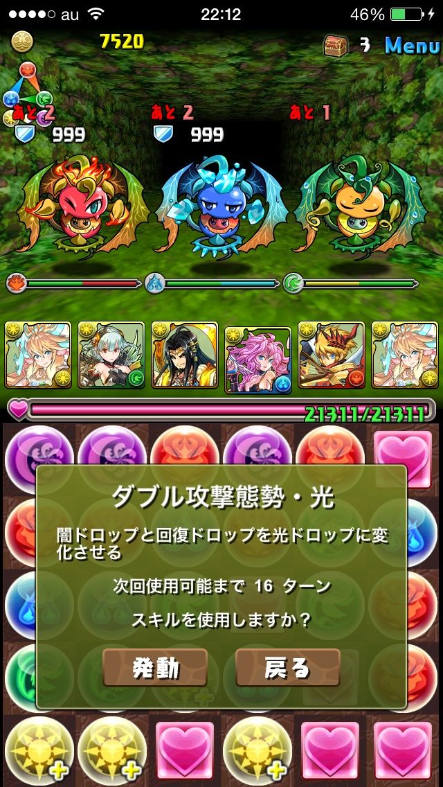 木曜ダンジョン超地獄級 夢見洞 麒麟 サクヤパーティ完全攻略 クロのすけゲームブログ 木曜ダンジョン超地獄級 夢見洞 麒麟 サクヤパーティ完全攻略 クロのすけゲームブログ