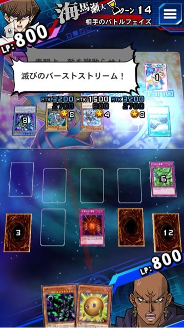 リシド罠デッキを攻撃的に改造 クロのすけゲームブログ リシド罠デッキを攻撃的に改造 クロのすけゲームブログ