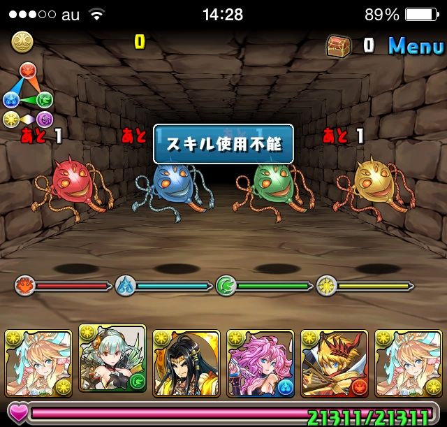 水曜ダンジョン 地獄級 神面の間 麒麟パーティ攻略方法 クロのすけゲームブログ 水曜ダンジョン 地獄級 神面の間 麒麟パーティ攻略方法 クロのすけゲームブログ