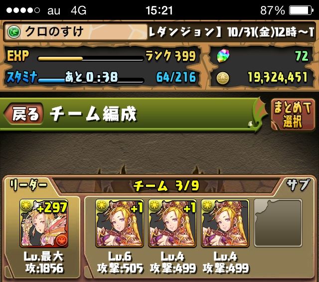 ゴッドフェス 闇カーリーとアヌビスを狙って クロのすけゲームブログ