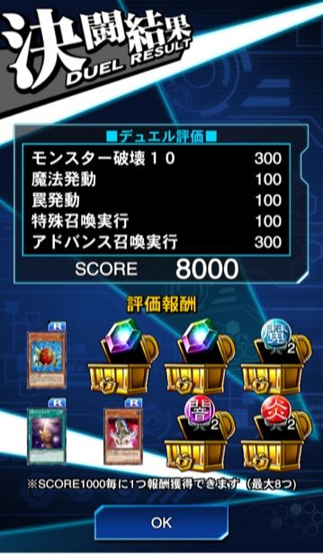 イシズ40周回 最大スコア8000 クロのすけゲームブログ イシズ40周回 最大スコア8000 クロのすけゲームブログ