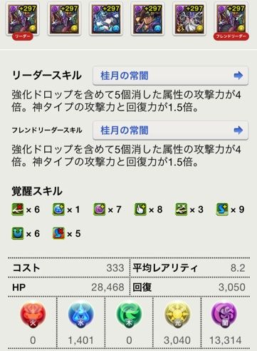ヨミドラ3体を購入した理由 そして4体目も クロのすけゲームブログ ヨミドラ3体を購入した理由 そして4体目も クロのすけゲームブログ