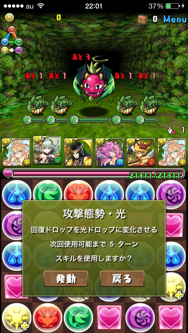 木曜ダンジョン超地獄級 夢見洞 麒麟 サクヤパーティ完全攻略 クロのすけゲームブログ 木曜ダンジョン超地獄級 夢見洞 麒麟 サクヤパーティ完全攻略 クロのすけゲームブログ