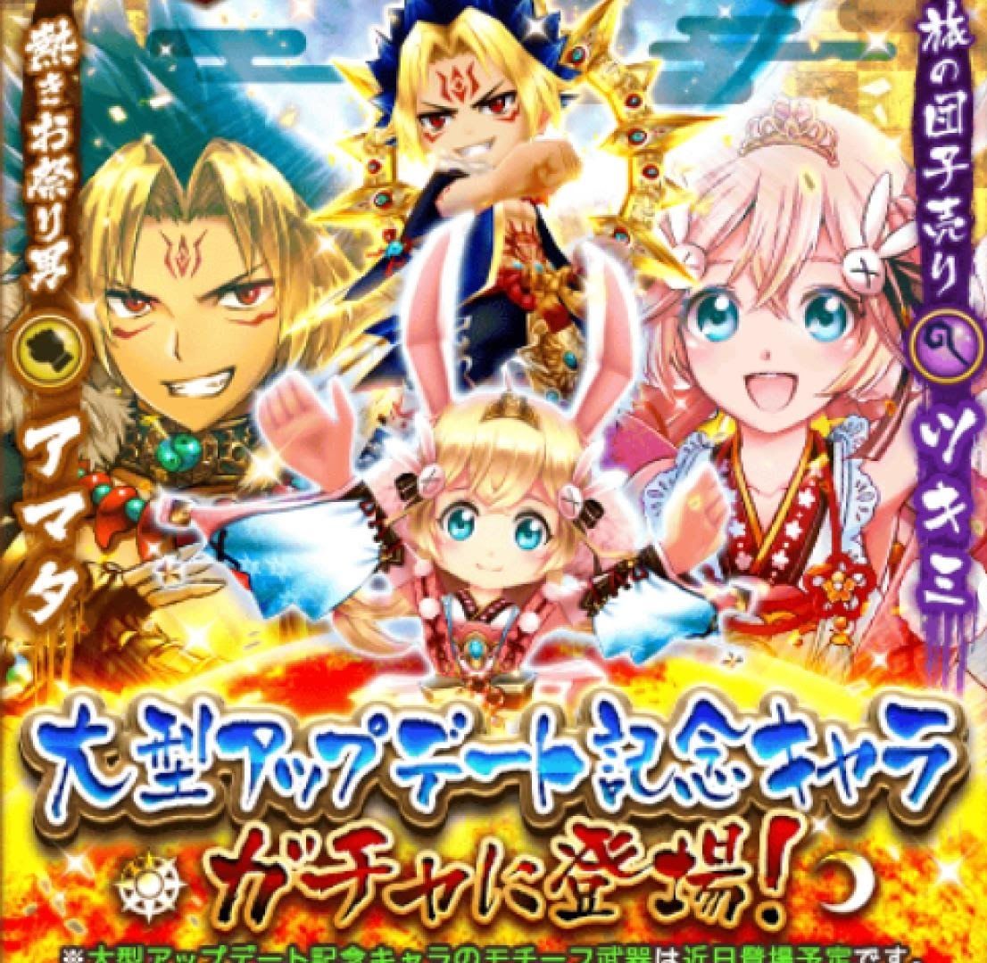 続報 白猫プロジェクト24万円課金して限定のツキミが出なかった人が遂に引き当てた模様 魔法使いと黒猫のウィズちゃんねる まとめ 攻略 続報 白猫プロジェクト24万円課金して限定のツキミが出なかった人が遂に引き当てた模様 魔法使いと黒猫のウィズちゃんねる まとめ 攻略