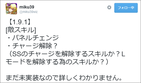 capture-20151007-181604