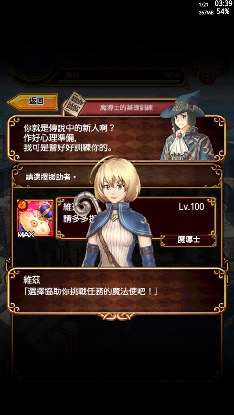 T6km7M4