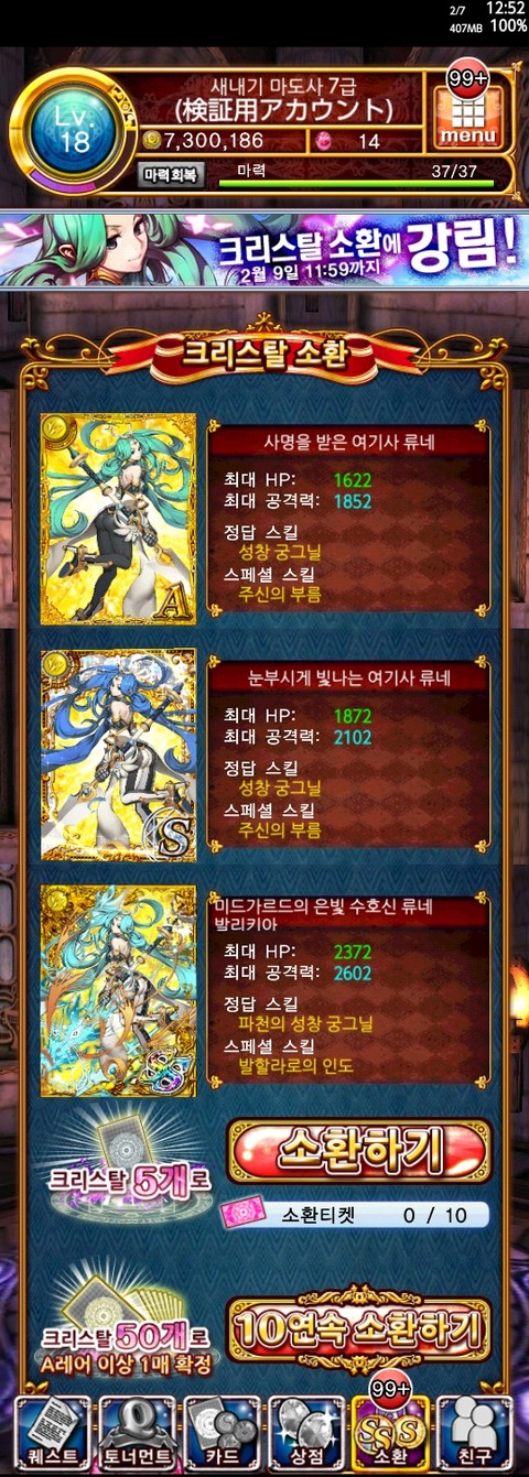 tKOEre6