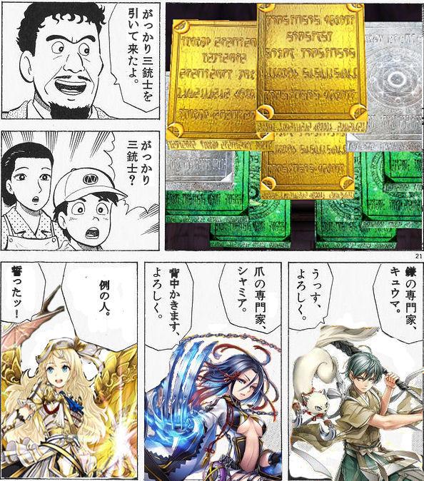 ウィズセレ一覧の画像をコメント付きに改変したものが絶妙なセンスでヤバイワロタwwww 魔法使いと黒猫のウィズちゃんねる まとめ 攻略 ウィズセレ一覧の画像をコメント付きに改変したものが絶妙なセンスでヤバイワロタwwww 魔法使いと黒猫のウィズちゃんねる まとめ 攻略