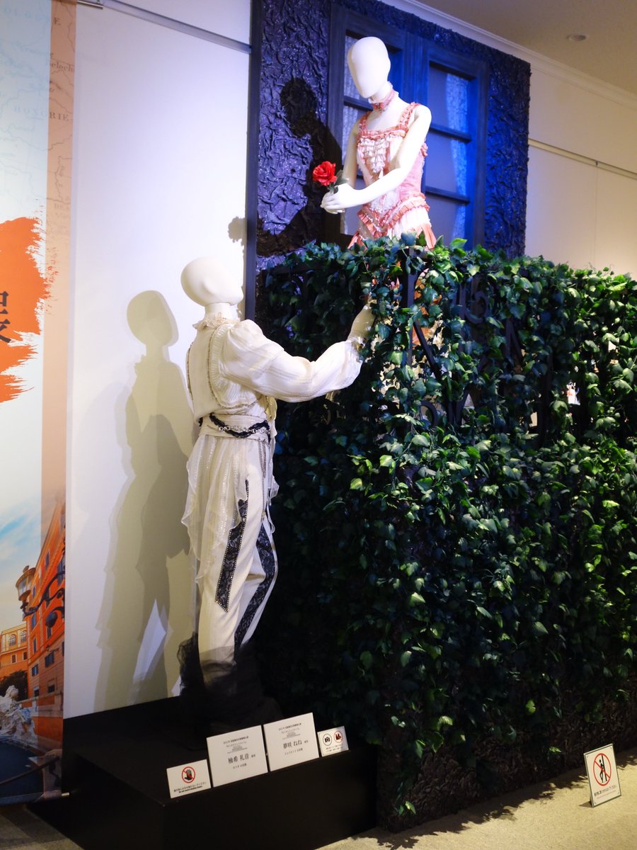 祝初日 ロミオとジュリエット バルコニーが宝塚の殿堂で再現 大好き宝塚 のんびりつぶやきblog 祝初日 ロミオとジュリエット バルコニーが宝塚の殿堂で再現 大好き宝塚 のんびりつぶやきblog