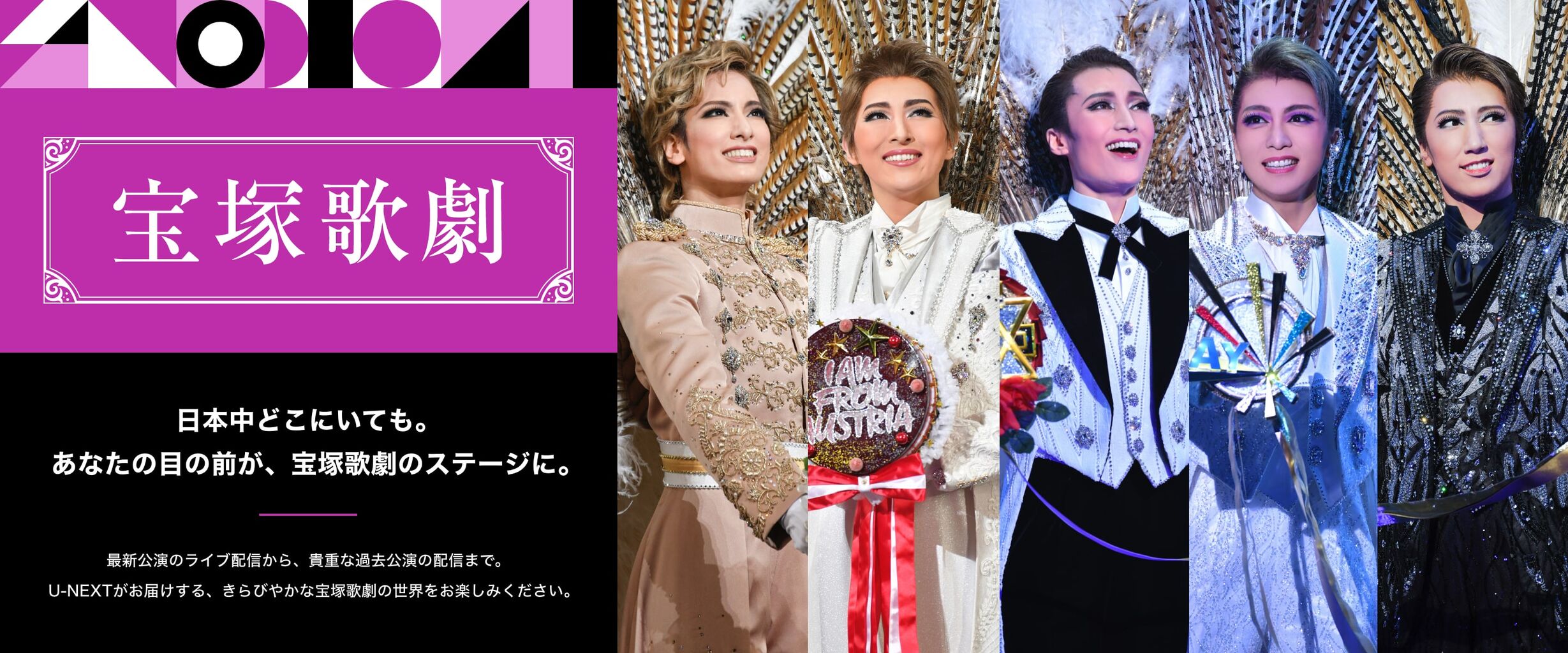 大好き宝塚 のんびりつぶやきblog 大好き宝塚 のんびりつぶやきblog