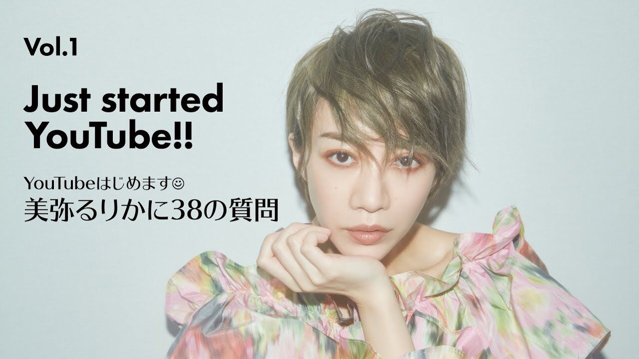 美弥るりか トークイベント開催 大好き宝塚 のんびりつぶやきblog 美弥るりか トークイベント開催 大好き宝塚 のんびりつぶやきblog