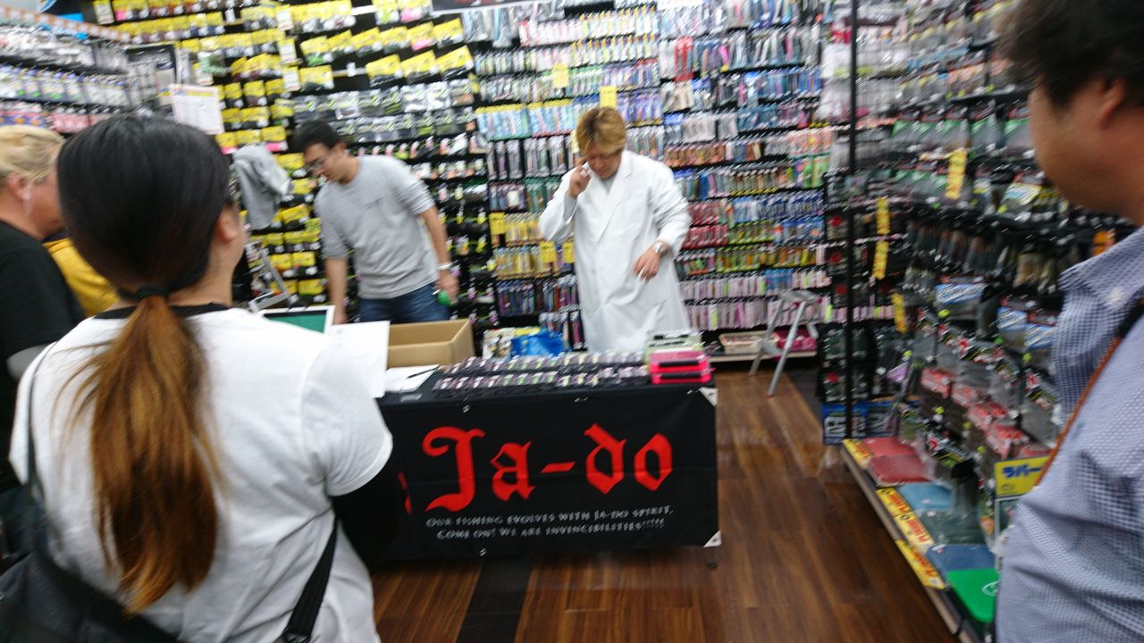 邪道アーダ零 発売 マルハ姫路店 藤沢所長登場 クロパグ親父の釣りだけしながら生きていきたい 邪道アーダ零 発売 マルハ姫路店 藤沢所長登場 クロパグ親父の釣りだけしながら生きていきたい