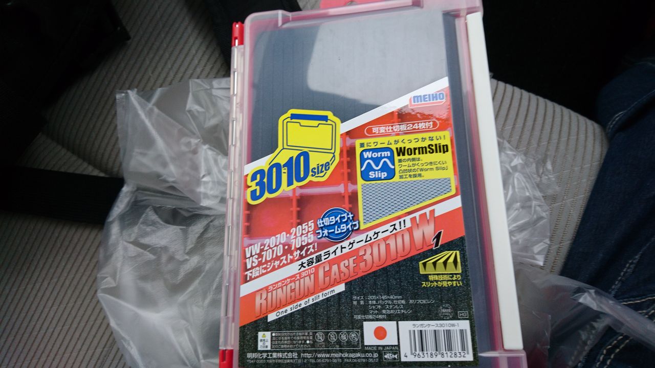 中島埠頭偵察 今日のヒイカ クロパグ親父の釣りだけしながら生きていきたい