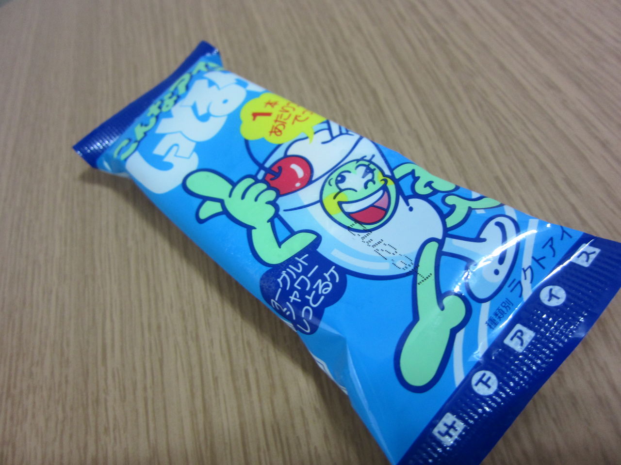 山口宇部のグルメを紹介したいのよ アイスのくじに当たったらどうしてる