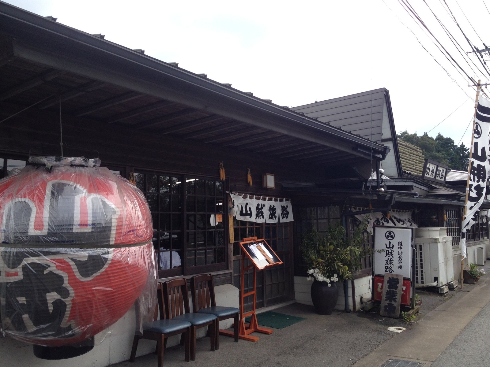 山口宇部のグルメを紹介したいのよ 番外編 熊本県 山賊旅路