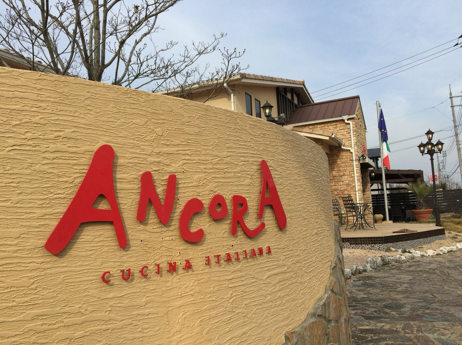 山口宇部のグルメを紹介したいのよ 宇部市 Ancora アンコーラ クリームやフルーツの量たるやっ 山口宇部のグルメを紹介したいのよ 宇部市 Ancora アンコーラ クリームやフルーツの量たるやっ