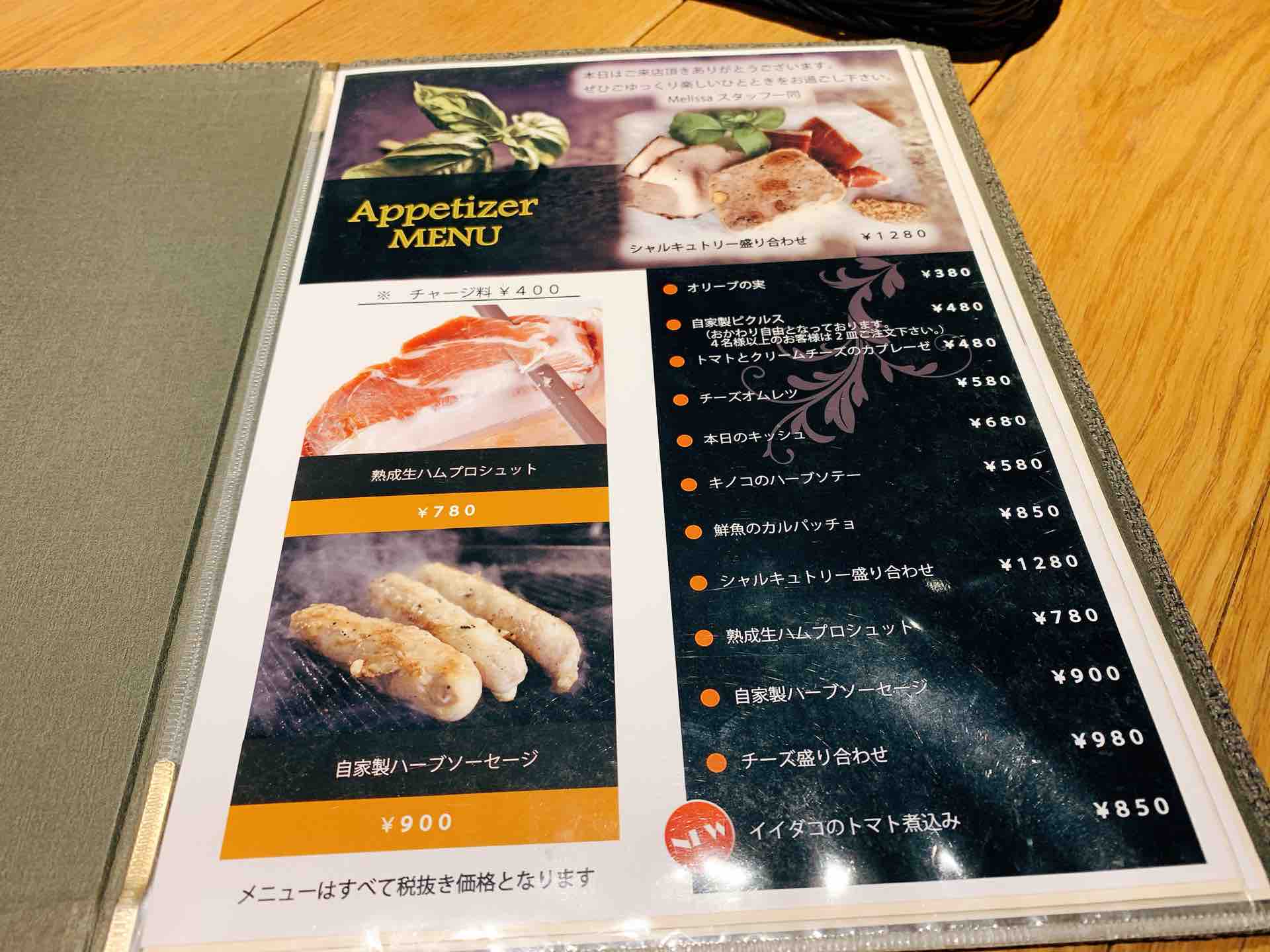 山口宇部のグルメを紹介したいのよ 宇部のディナー 宇部ガチャVol.3 一久ラーメン