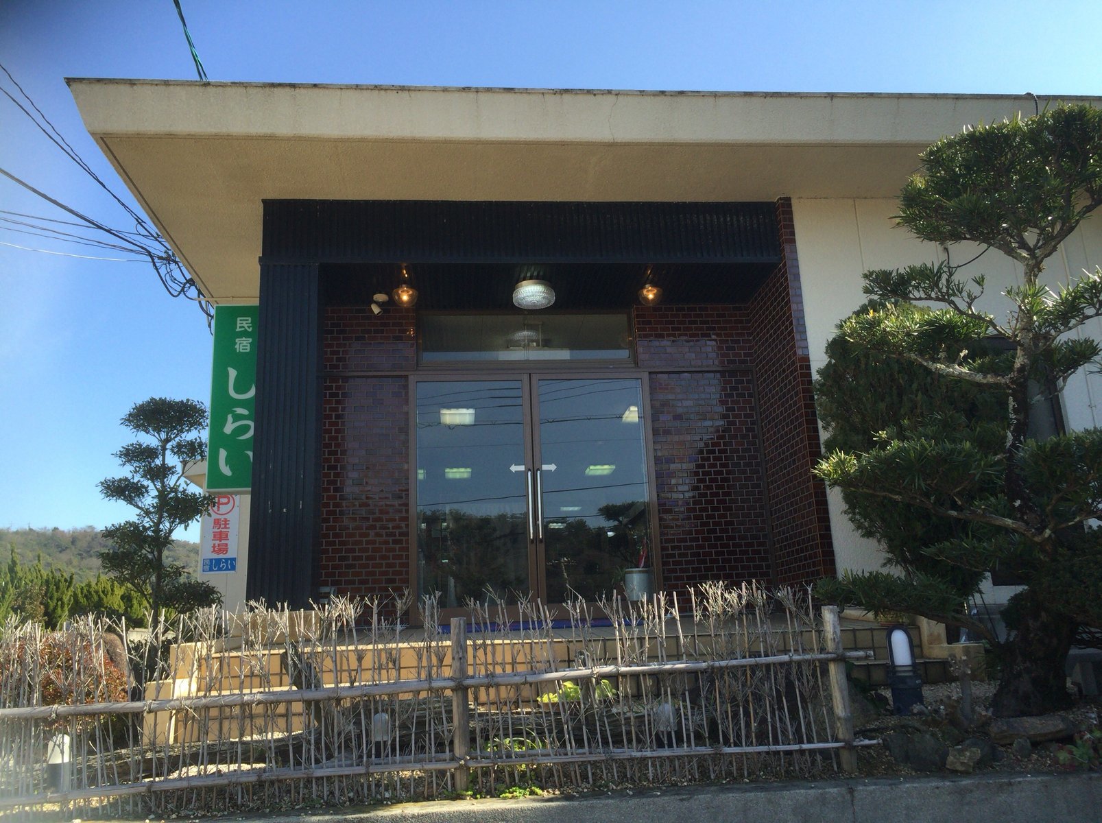 山口宇部のグルメを紹介したいのよ 大好きな有頭海老フライをこれでもかとっ 番外編 山口市 民宿しらい 山口宇部のグルメを紹介したいのよ 大好きな有頭海老フライをこれでもかとっ 番外編 山口市 民宿しらい