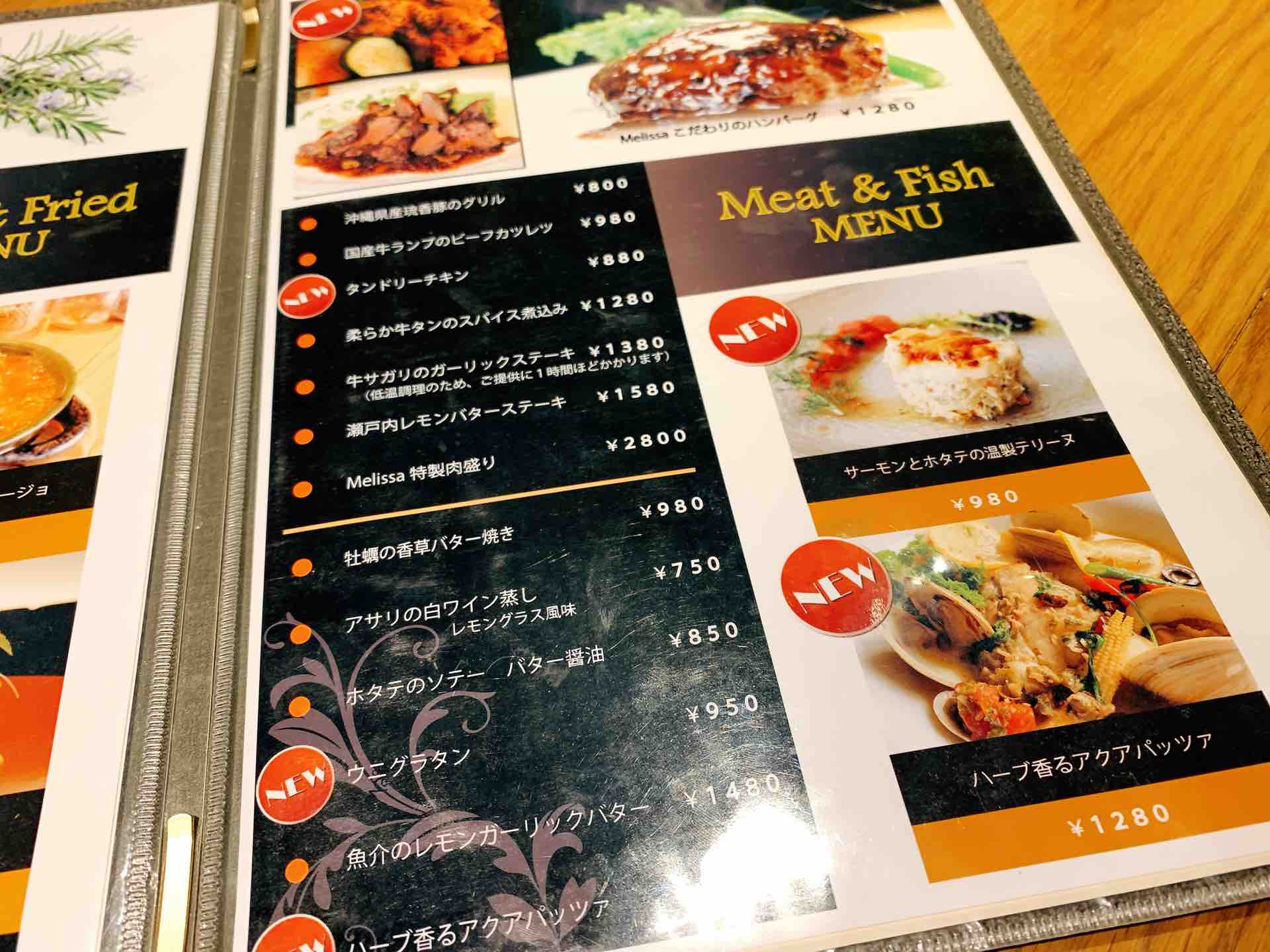 山口宇部のグルメを紹介したいのよ 宇部のディナー 宇部ガチャVol.3 一久ラーメン