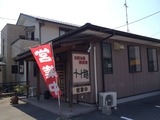 画像 010