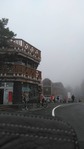 富士山5合目