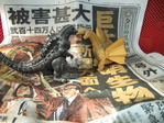 ゴジラ