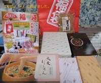 �������ʤ�ʡ�ޥ��åȤ���ȤǤ������㤤����