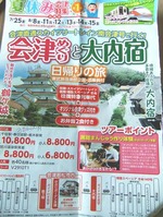 8��Ϥ��Υĥ����˻��ä��ޤ���