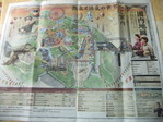 夕日の丘新聞