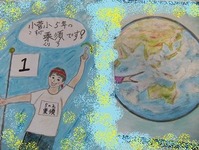 右の絵が、今回公募の画
