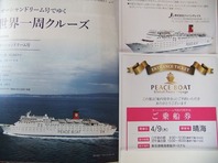 �������ƻ���ޤ���