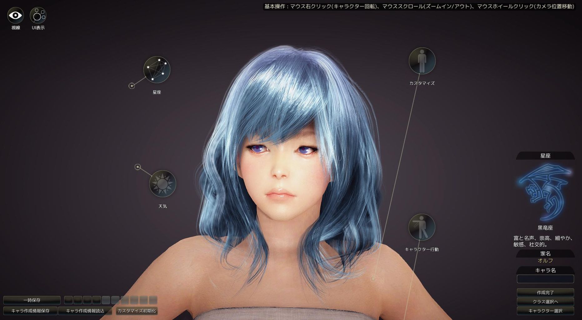 黒い砂漠 ジト目キャラ作ったんだがどや 黒い砂漠攻略ブログ 黒い砂漠 ジト目キャラ作ったんだがどや 黒い砂漠攻略ブログ