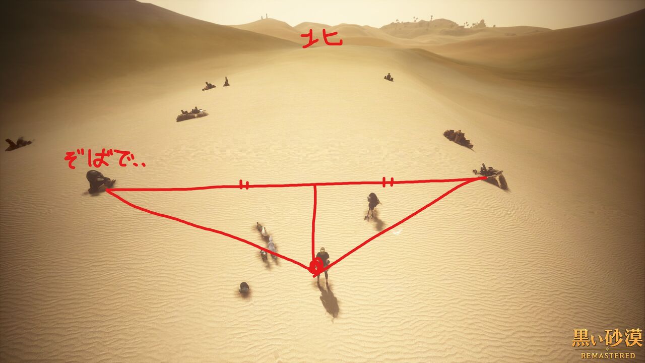 何度掘っても忘れるゾバディの位置 : 夫婦で黒い砂漠をやってみた。。。