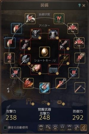 黒い砂漠のオアシス速報