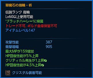 クロサギ紀行 Tera 終 クロサギ紀行 Tera 終