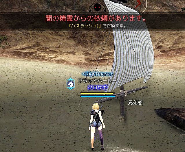 ひっさびさ クロサギ紀行