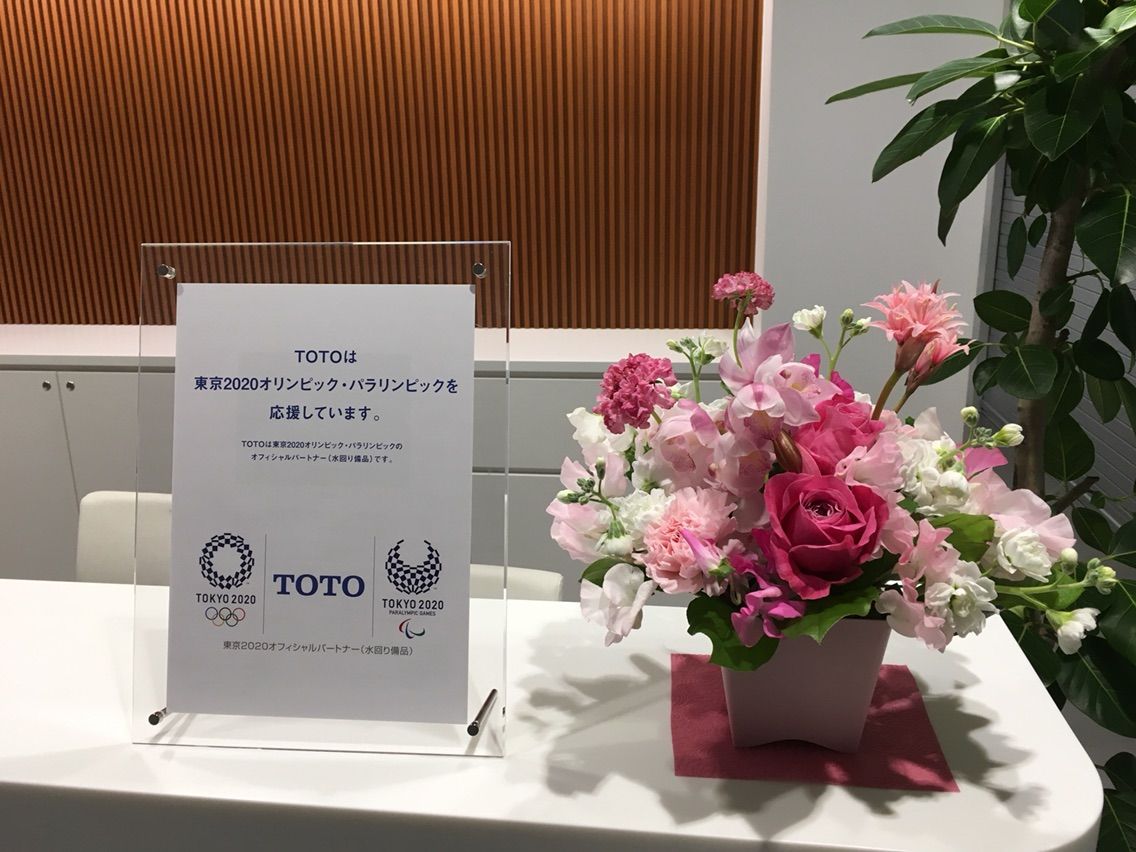 イノベーション 黒崎 花の店 コーヤ