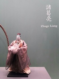 川本喜八郎作:諸葛亮