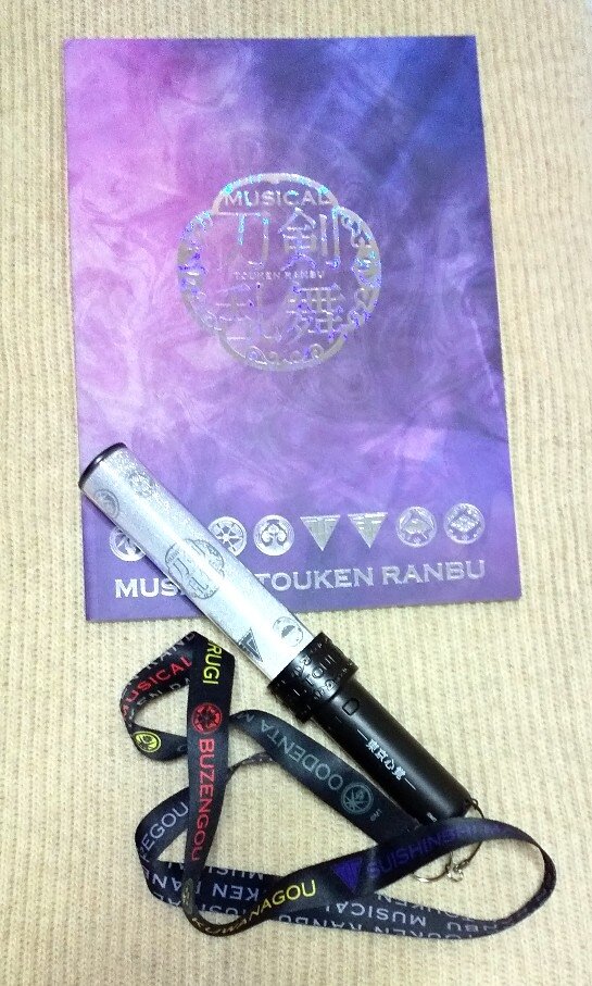 刀ミュ 東京心覚 初日 大蒜雑記