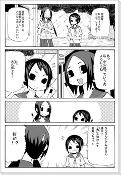 ネムリーのつやつやビジョン 100 Kawaii Blog ネムリーのつやつやビジョン 100 Kawaii Blog