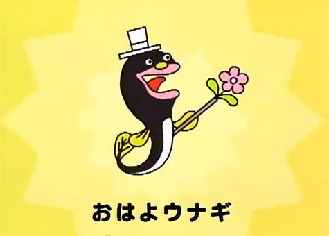楽しい仲間が あいさつの魔法 ポポポポーン中毒 ネムリーのつやつやビジョン