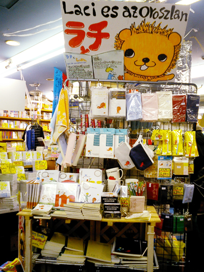 マレーク ベロニカさん日本語版hp ネムリーのつやつやビジョン