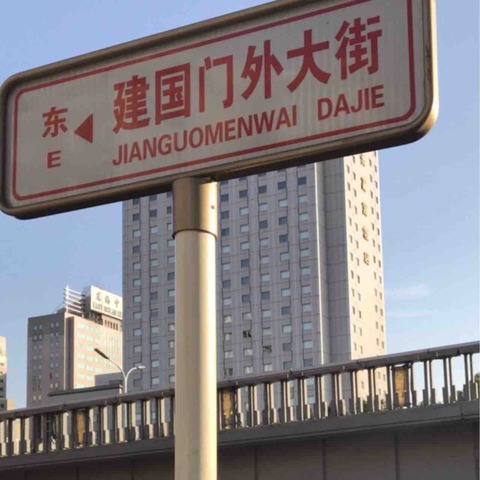 45ea5a43.jpg