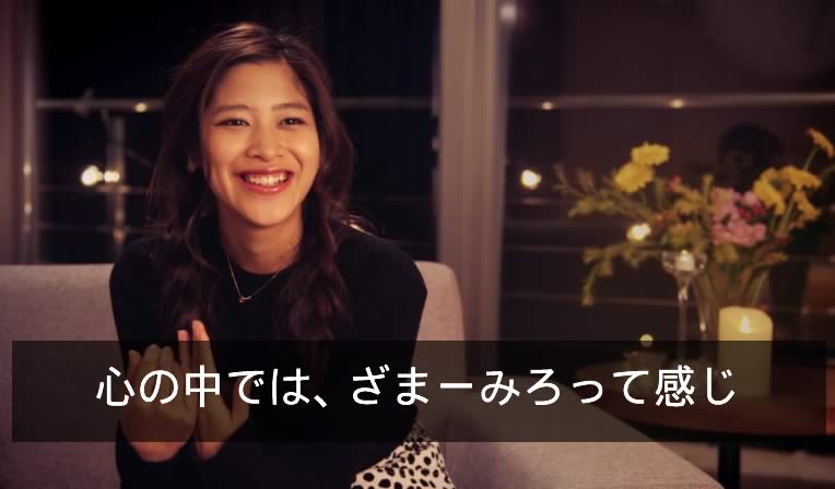 バチェラー】あざとい!でも可愛い柏原歩さんという女性について