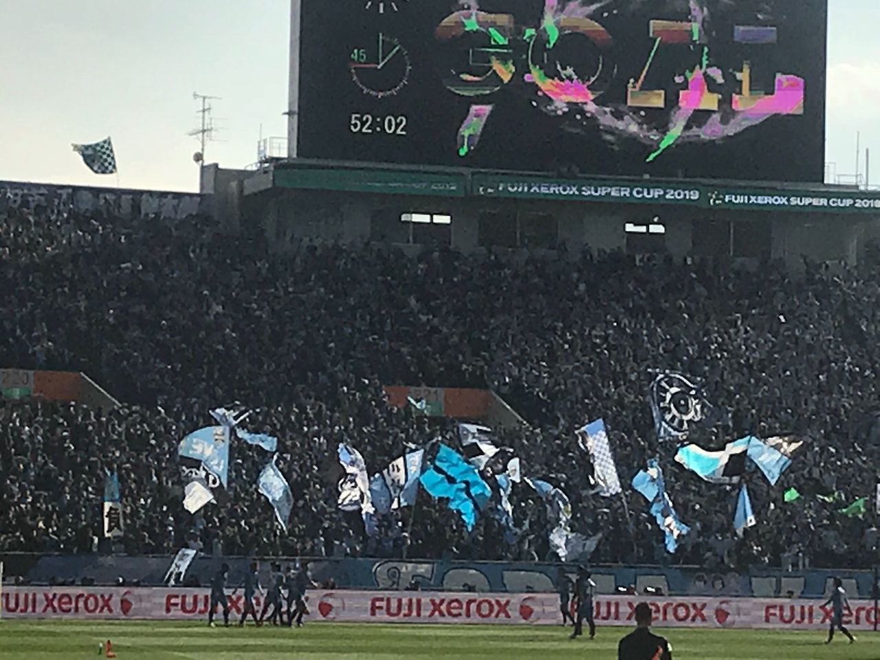 サッカー観戦記 19 Fuji Xerox Super Cup 川崎フロンターレ Vs 浦和レッズ Workaholic Tokyo サッカー観戦記 19 Fuji Xerox Super Cup 川崎フロンターレ Vs 浦和レッズ Workaholic Tokyo